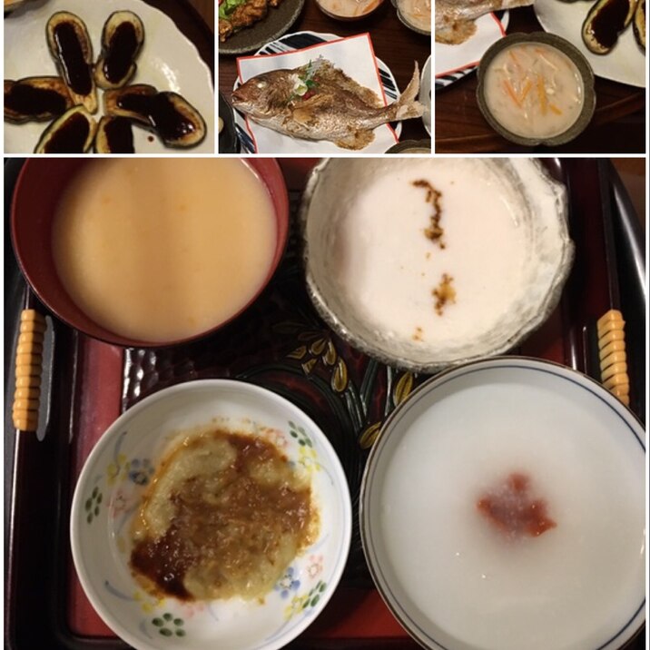 §§介護食§§ 鯛の尾頭付きで退院お祝い御膳